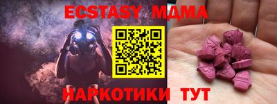 сатива Бузулук