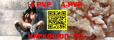 сатива Бузулук