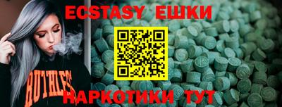 ECSTASY Абакан