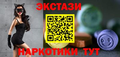 мескалин Волгодонск