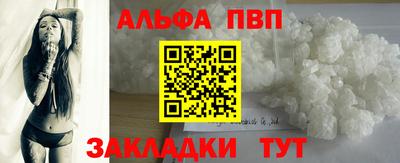 бутик Абакан