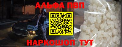 бутик Абакан