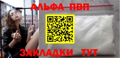 таблы Бугуруслан