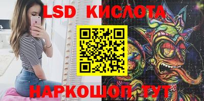сатива Бузулук