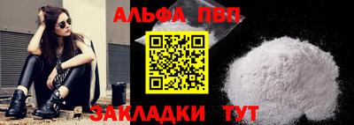 сатива Бузулук