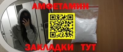 сатива Бузулук