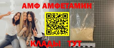 герыч Будённовск