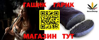 сатива Бузулук