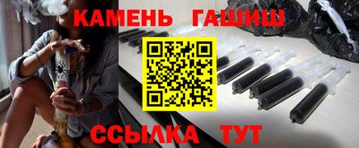 бутик Абакан