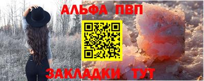 бутик Абакан