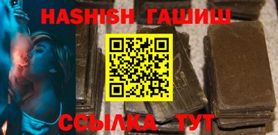 сатива Бузулук