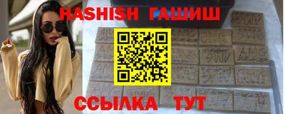таблы Бугуруслан