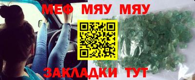 первитин Азнакаево