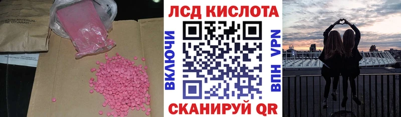 ОМГ ОМГ как войти  Заинск  Лсд 25 экстази кислота 