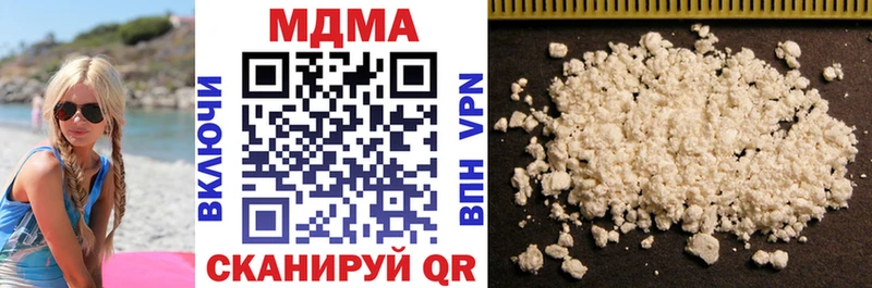 mega   Заинск  MDMA crystal 