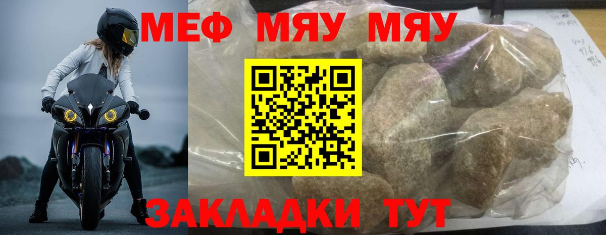 Меф 4 MMC  даркнет сайт  Меф 4 MMC  МЕФ  Заинск  МЕФ 