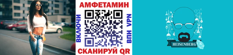 Метамфетамин пудра  Заинск 