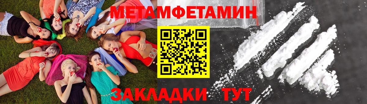 Заинск  МЕТАМФЕТАМИН мет  Вход с VPN 