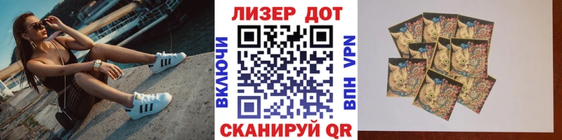hydra tor  как найти   Заинск  Марки 25I-NBOMe 1500мкг 