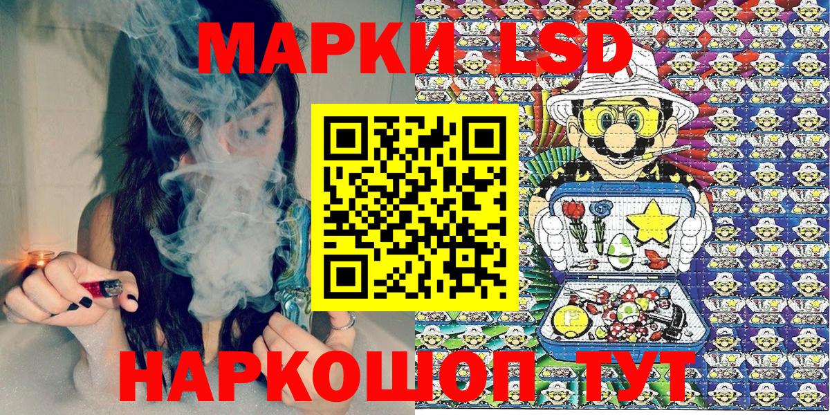 где можно купить наркотик  Заинск  Марки 25I-NBOMe 1,8мг 