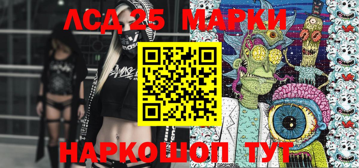 Наркотические марки  Марки NBOMe 1500мкг  Вход с VPN  Заинск 