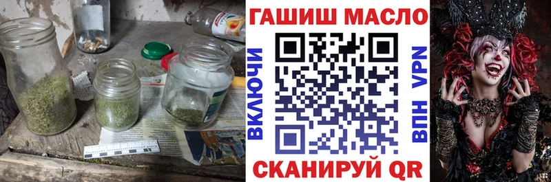 ТГК жижа  Заинск 