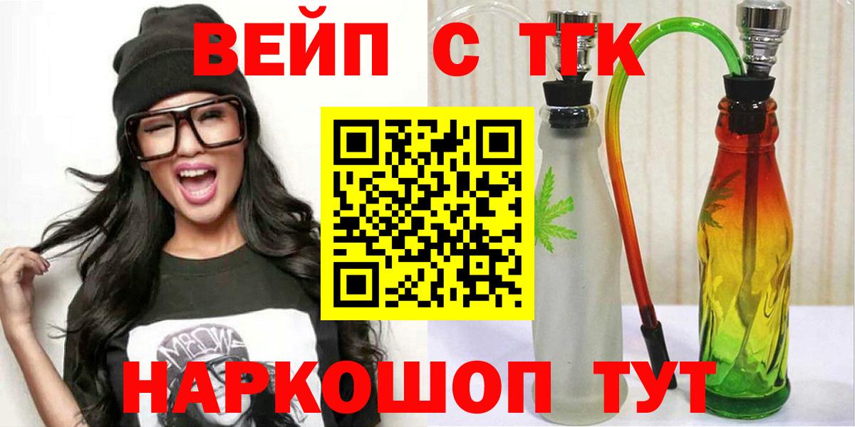 ТГК Wax Заинск