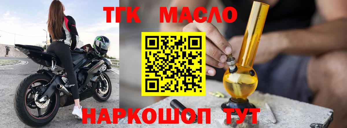 Лсд 25 Заинск