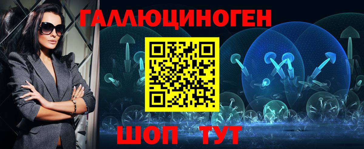 Галлюциногенные грибы GOLDEN TEACHER Заинск