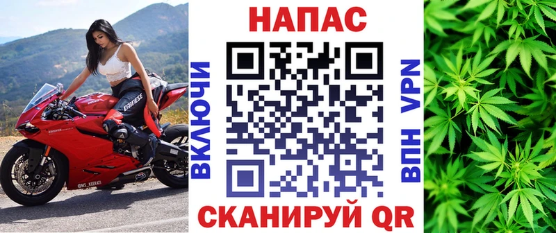 Конопля THC 21% Заинск