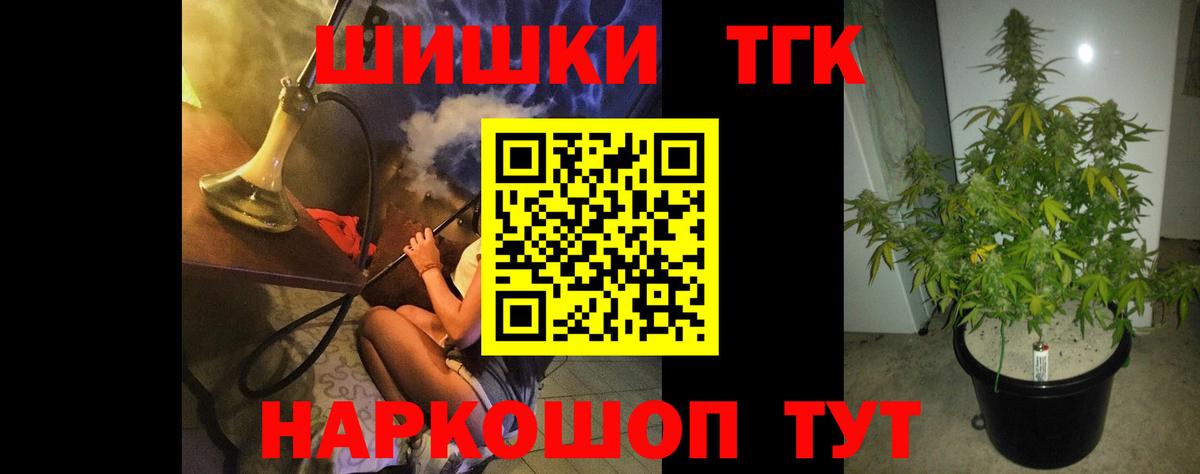 Кокаин  МЕФ кристаллы  ГАШИШ  MDMA  ТГК  Alpha PVP СОЛЬ кристаллы  Заинск  Гашиш 