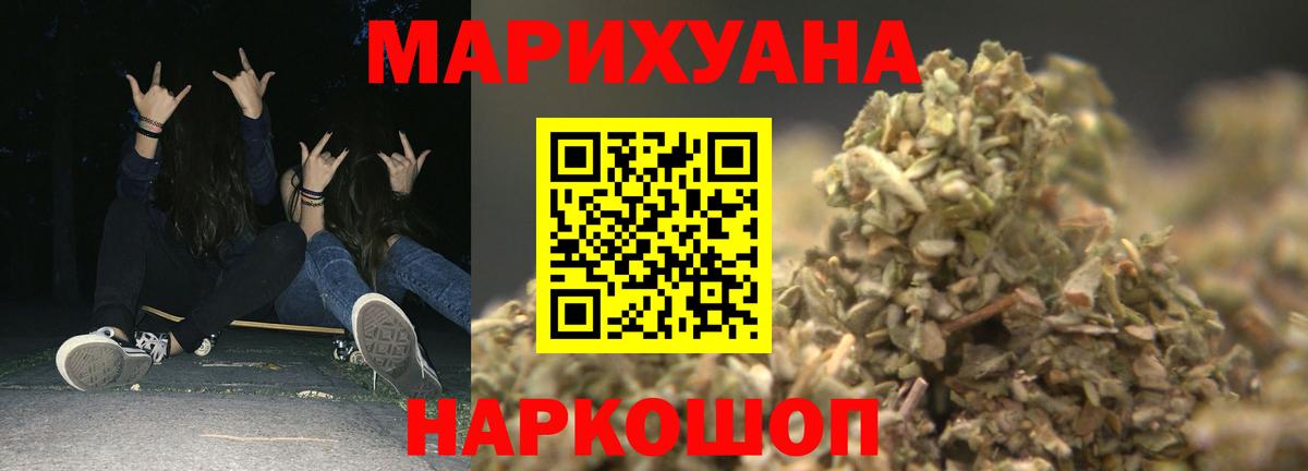 Конопля марихуана  Заинск  Канабис тримм  Марихуана VHQ 