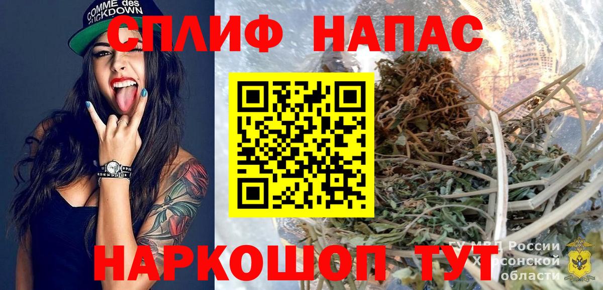 Бошки Шишки индика Заинск